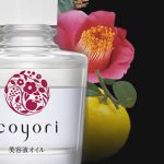Coyori（コヨリ）美容液オイル